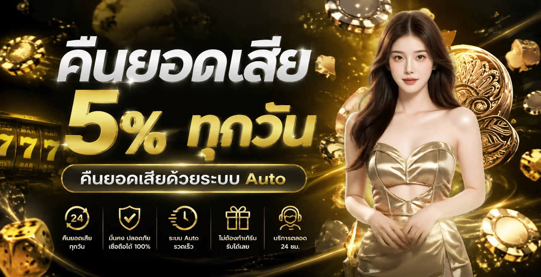 ตองace เว็บสล็อตวอเลท ฝากถอนออโต้ ทางเข้าล่าสุด