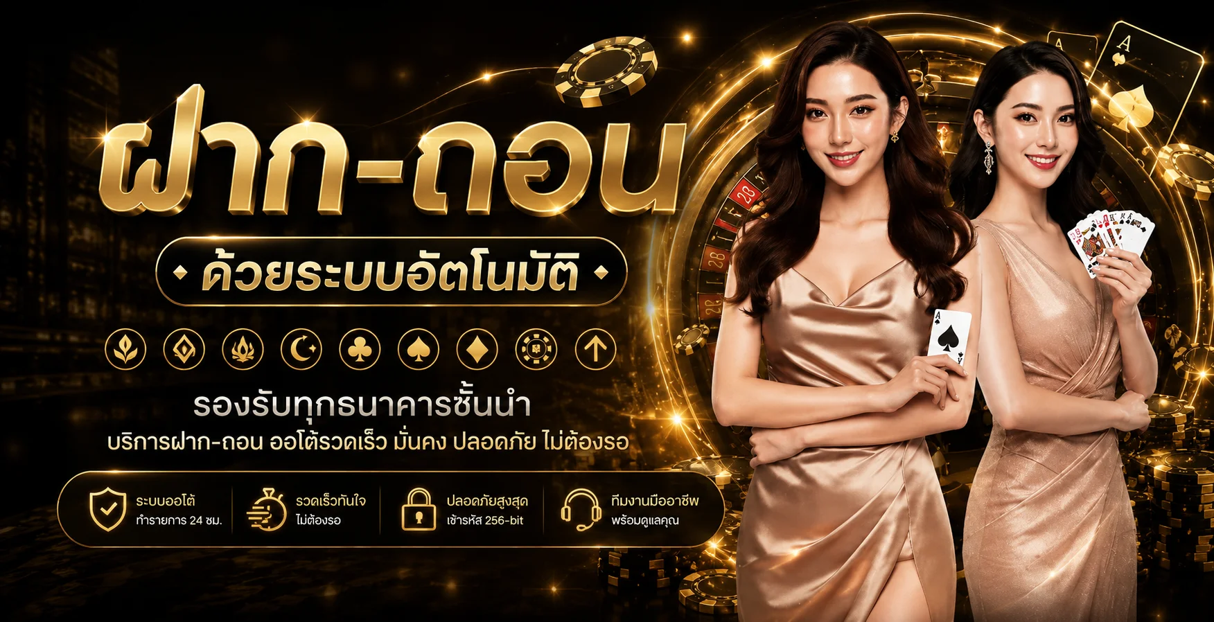 ตองace ทดลองเล่นสล็อตฟรีทุกค่าย ไม่ต้องสมัคร